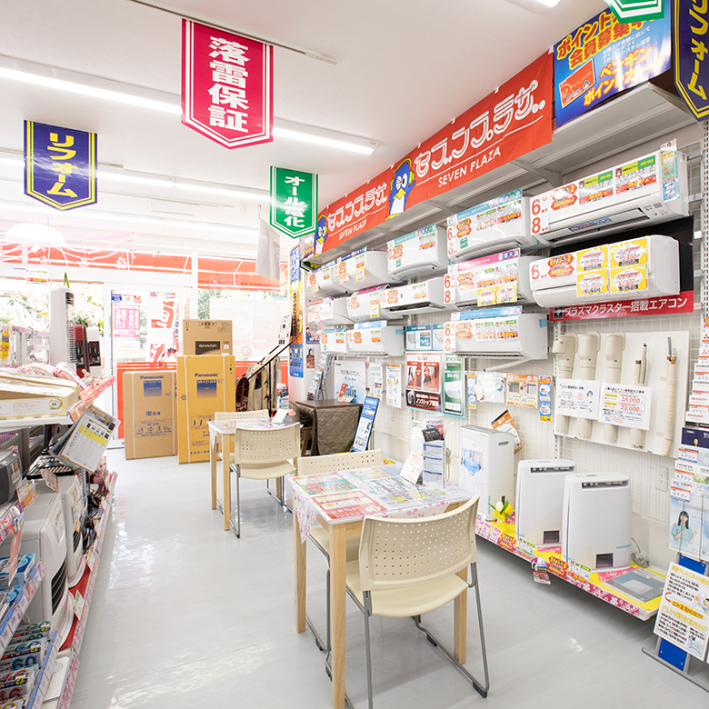 セブンプラザエース店内風景